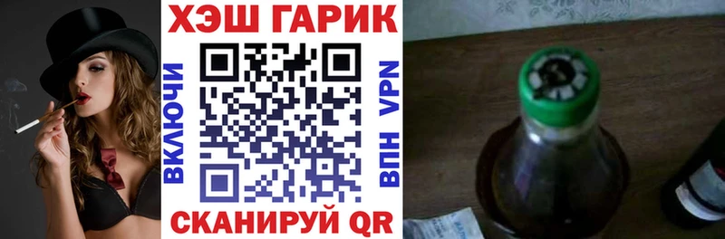 Продажа наркотиков Магадан А ПВП Мефедрон АМФЕТАМИН Бошки Шишки Гашиш