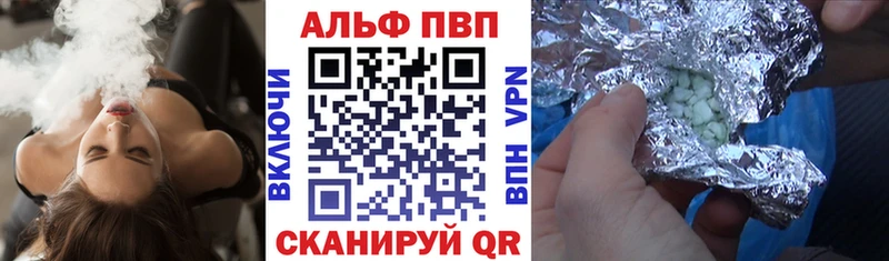 A-PVP крисы CK  Магадан 