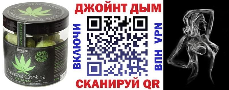 продажа наркотиков  Магадан  Печенье с ТГК марихуана 