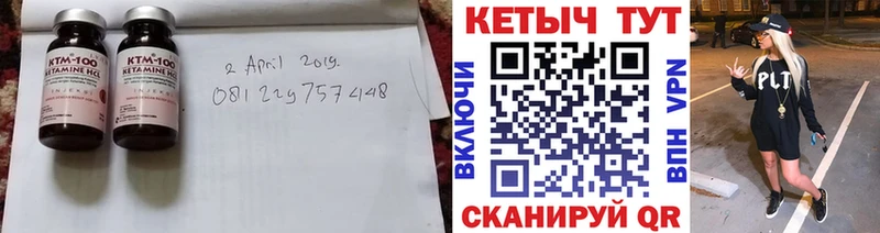 сколько стоит Магадан Кетамин VHQ