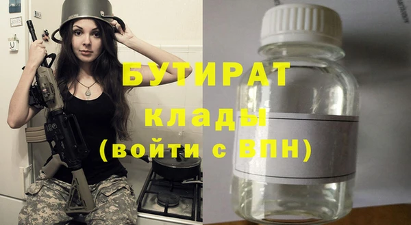мяу мяу мука Лиски