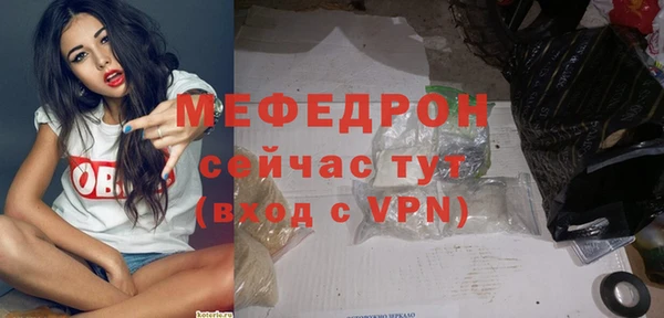 apvp Магас