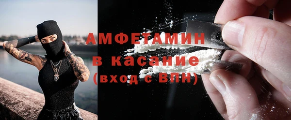 мескалин Лихославль