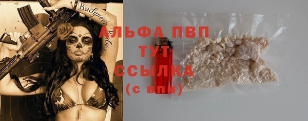 мескалин Лихославль