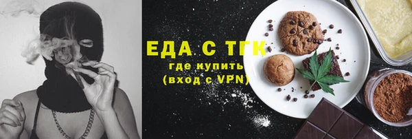 мяу мяу мука Лиски
