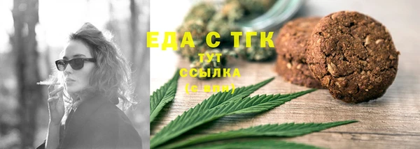 мяу мяу мука Лиски