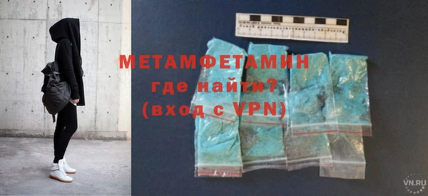 мяу мяу кристалл Липки