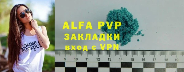 мяу мяу кристалл Липки