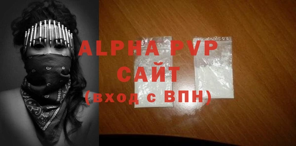 мяу мяу кристалл Липки