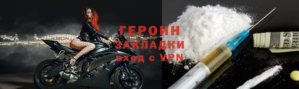 мескалин Лихославль