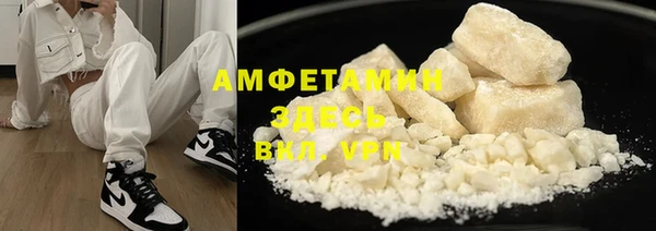 мяу мяу кристалл Липки