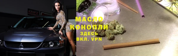 мяу мяу мука Лиски