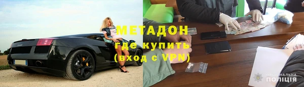мяу мяу мука Лиски