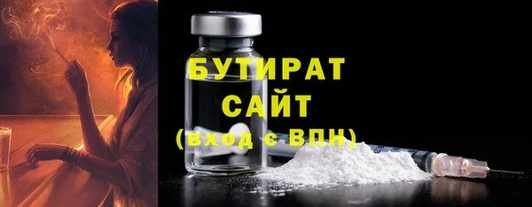 мескалин Лихославль