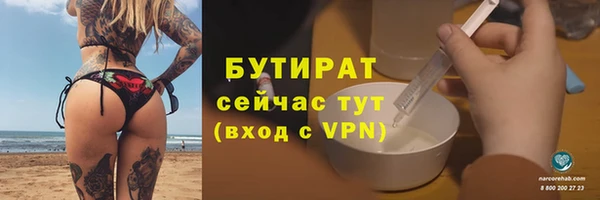мескалин Лихославль