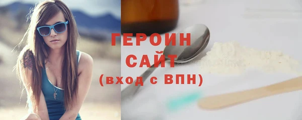 мяу мяу кристалл Липки