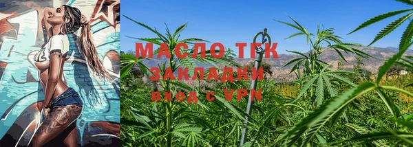 синтетический гашиш Магадан