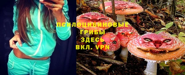 мяу мяу мука Лиски