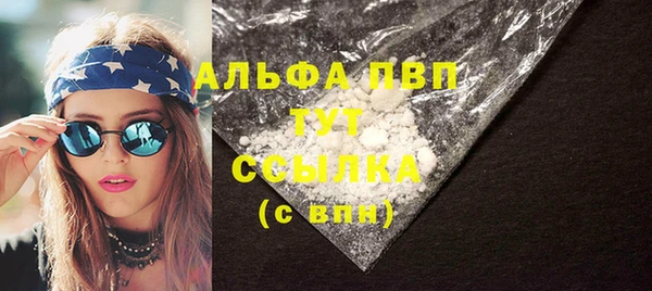 мяу мяу кристалл Липки