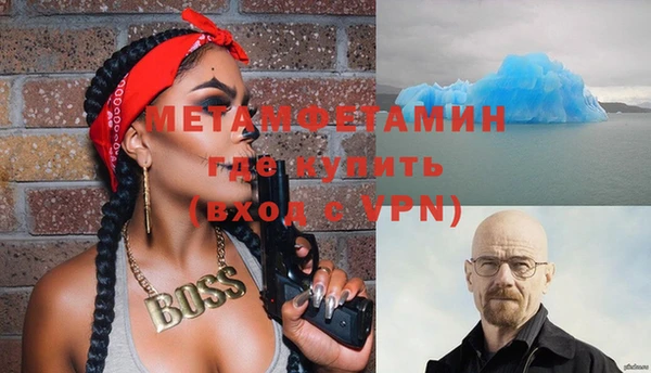 mdma Майский