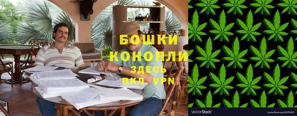 мяу мяу кристалл Липки