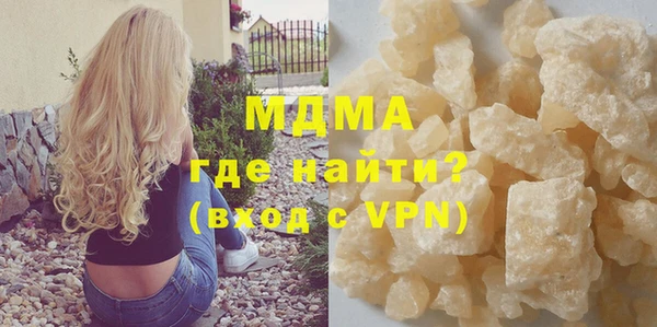 мяу мяу мука Лиски