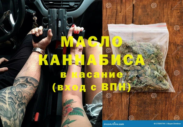 мескалин Лихославль