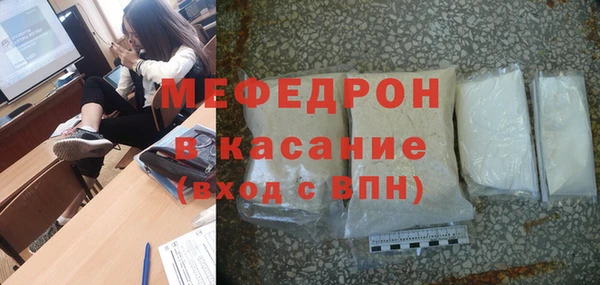 мескалин Лихославль