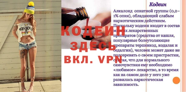 мескалин Лихославль