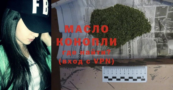 мяу мяу кристалл Липки