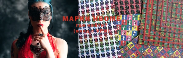 мяу мяу кристалл Липки