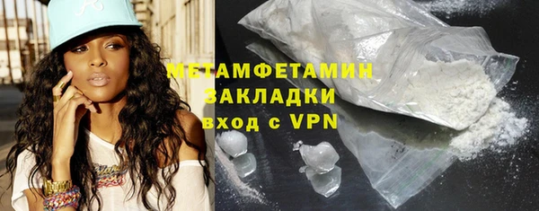 мяу мяу кристалл Липки