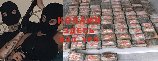 мяу мяу кристалл Липки