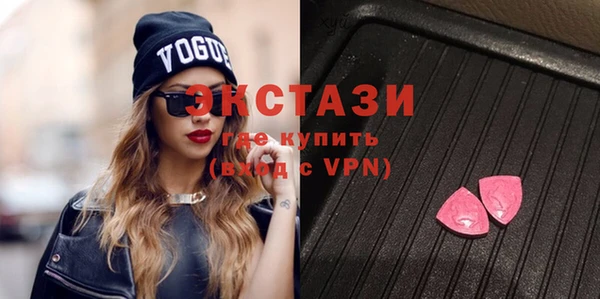 мяу мяу кристалл Липки
