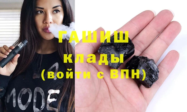 синтетический гашиш Магадан
