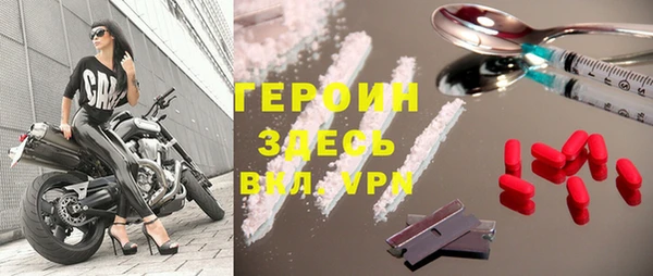 мескалин Лихославль