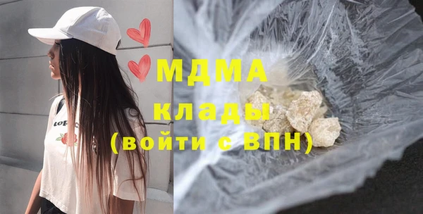 мескалин Лихославль