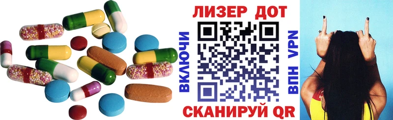 LSD-25 экстази ecstasy  купить наркотик  Магадан 