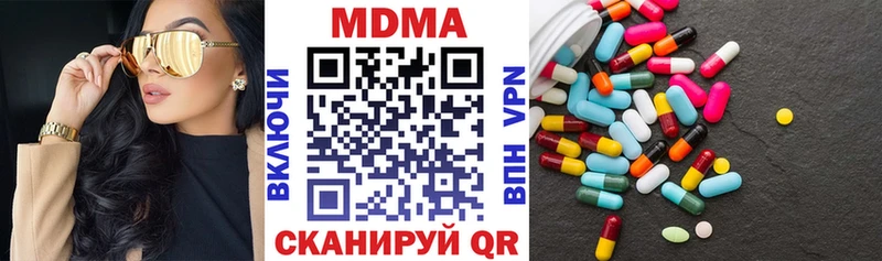гидра зеркало  Магадан  MDMA кристаллы  где купить  