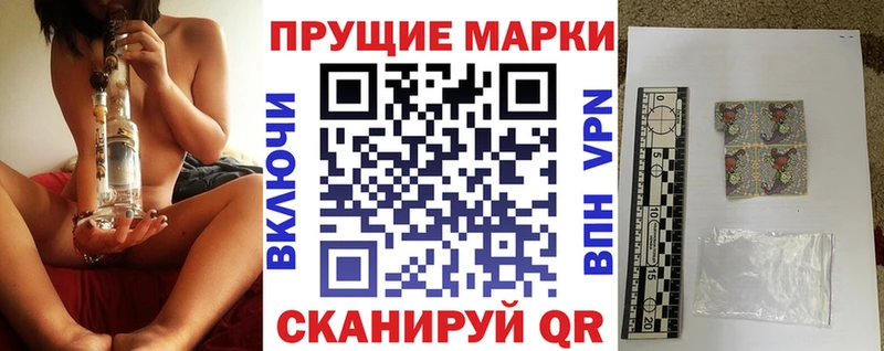 Марки NBOMe 1,8мг  Магадан 