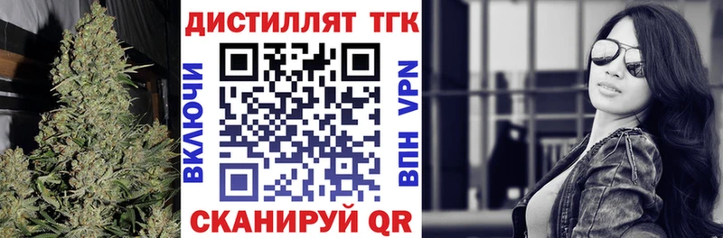 Дистиллят ТГК концентрат Магадан